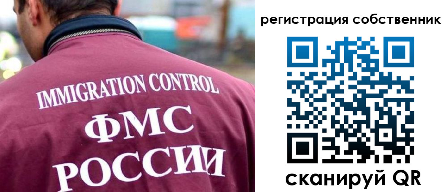 временная регистрация купить в Буйе