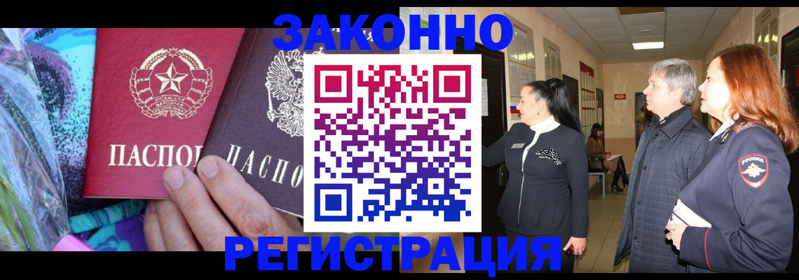 временная регистрация адрес в Буйе