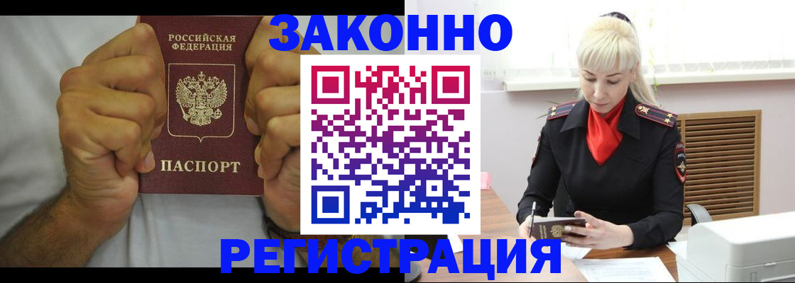 регистрация для школы в Буйе